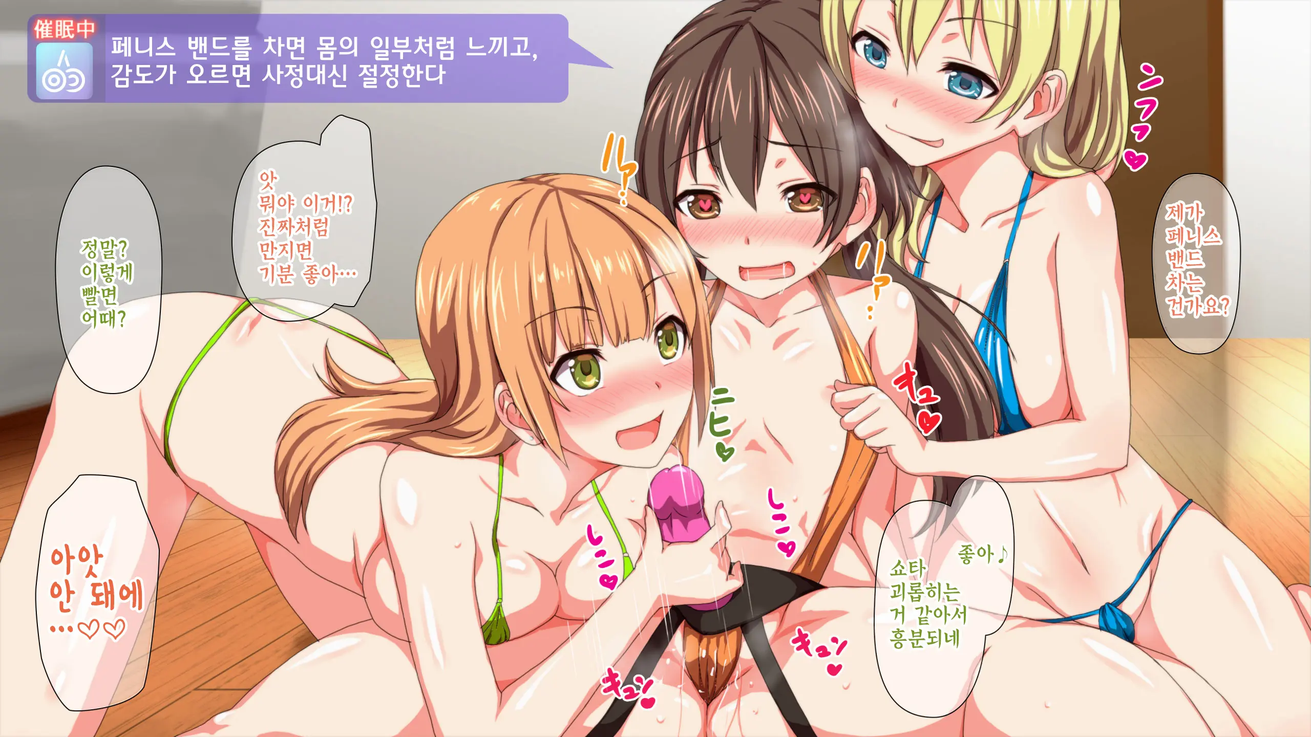 Saimin App